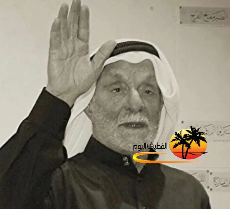 العوامية: الحاج حسن عبدالله حسن الفرج في ذمة الله