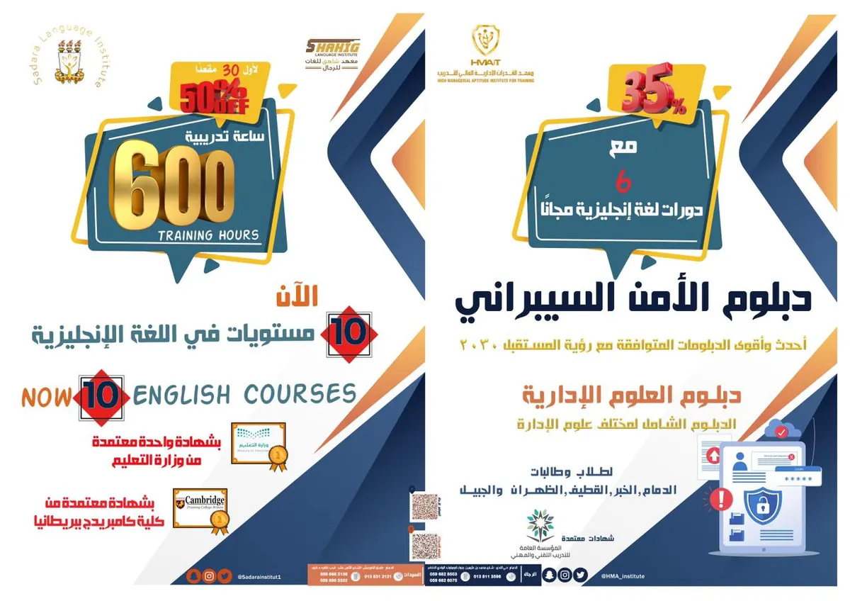 خصم 50% لأول 30 مقعدًا في برنامج الـ10 مستويات باللغة الإنجليزية