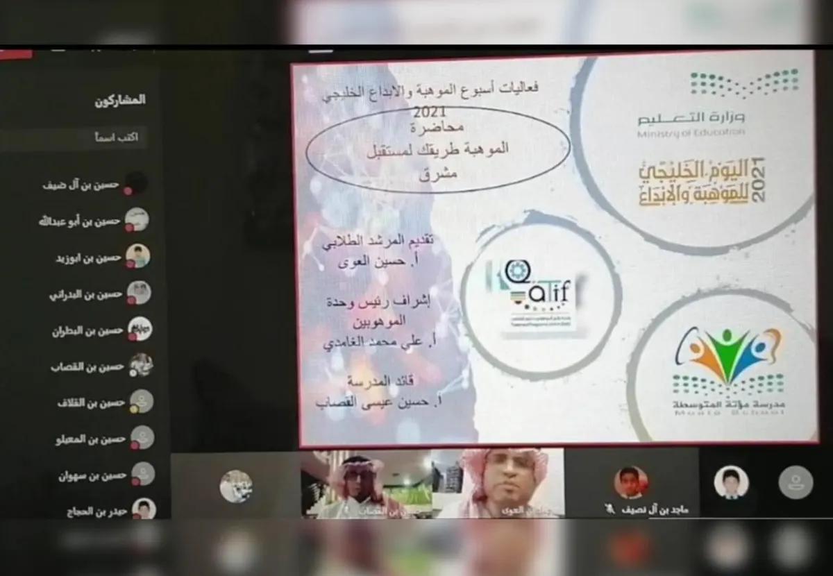 في أسبوع الموهبة.. «مؤتة» تصطحب 380 طالبًا برحلة من الأرض إلى الفضاء