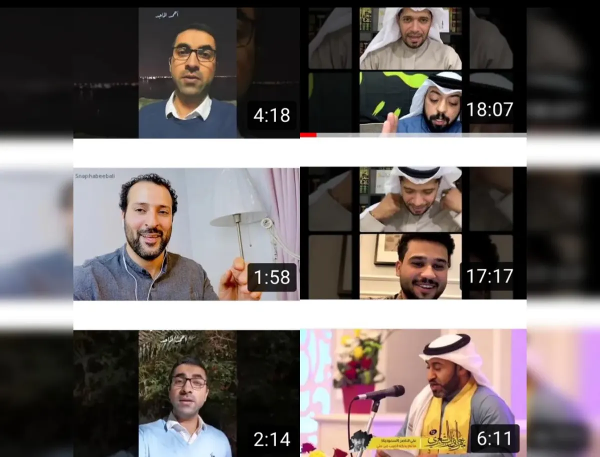بالصوت والصورة.. حناجر من القطيف تصدح شعرًا في منصة جديدة على «إنستغرام ويوتيوب»