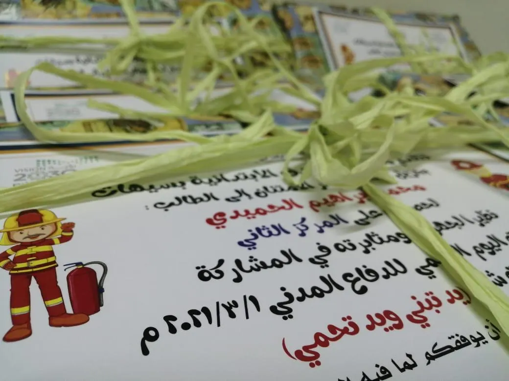 احتفاءً بيوم الدفاع المدني.. «خندق سيهات» تكرم الفائزين في فعاليات «يد تبني ويد تحمي»