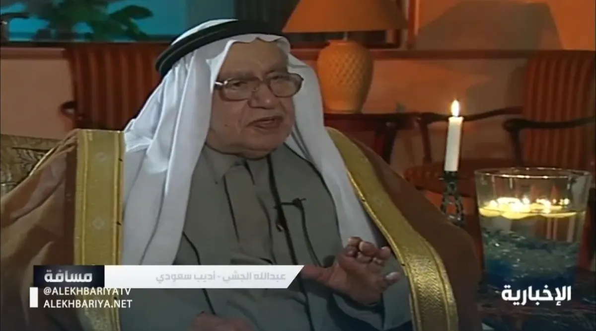 فيديو.. من ⁧‫القطيف‬⁩.. الأديب «عبدالله الجشي‬⁩» علم ثقافي في الأدب والشعر بالمنطقة ⁧‫الشرقية