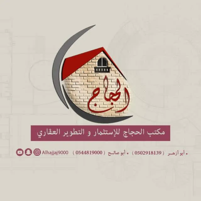 حصريًا دوبلكسات للبيع في نيوبيش لدى مكتب الحجاج
