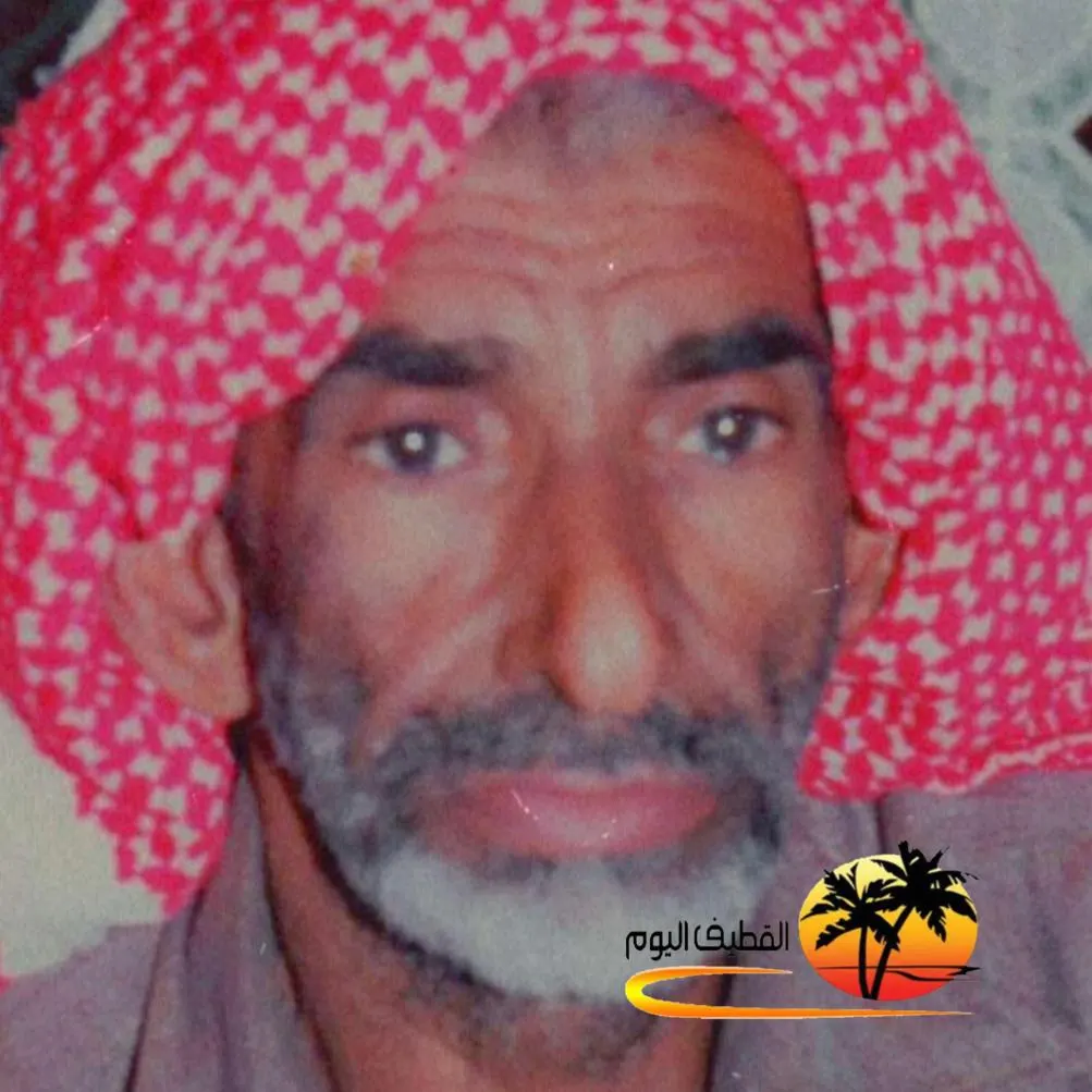 القديح: الحاج علي محمد صالح آل يتيم في ذمة الله