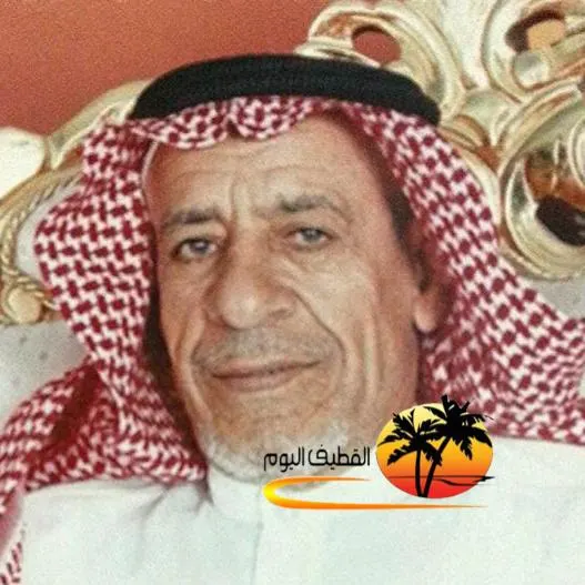 الجش: الحاج إبراهيم عبدالله صالح الأشرم في ذمة الله