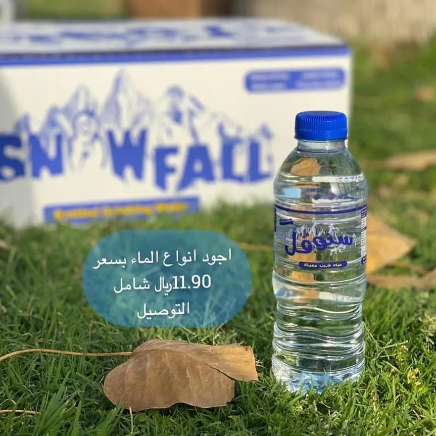 أقل الأسعار في عروض مؤسسة سعيد آل طالب للمواد الغذائية بالقطيف