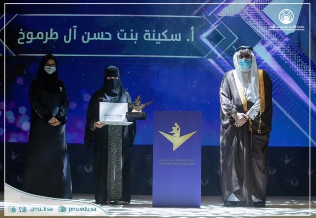 من القطيف.. لتوظيفها الفن في خدمة قضايا المجتمع.. سكينة الطرموخ تخطف جائزة «الأميرة نورة» في الأعمال الفنية