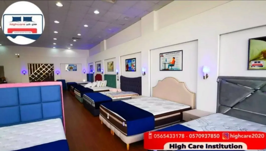 اغتنم فرصة عروض «هاي كير» للمراتب بمناسبة قدوم شهر رمضان المبارك