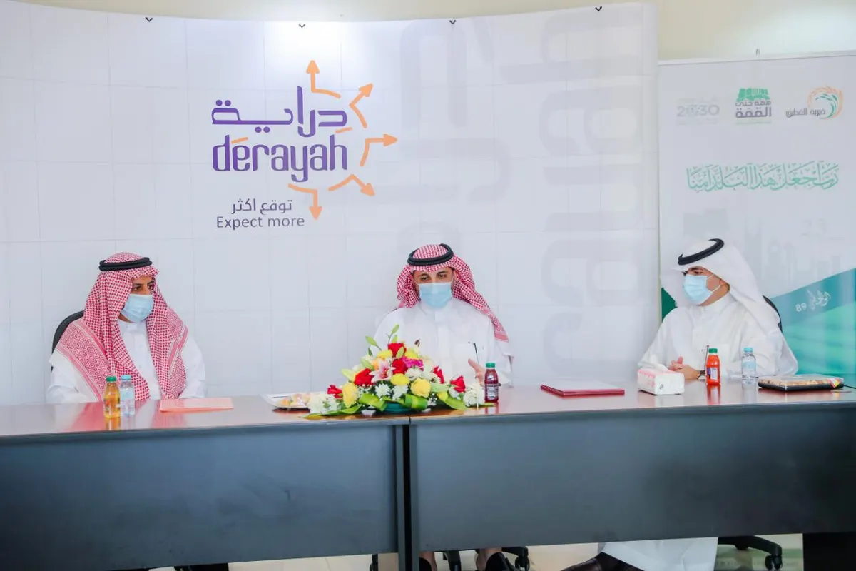 خيرية القطيف تبرم مذكرة تفاهم مع «دراية الاستثمارية» دعمًا لـ أنشطتها