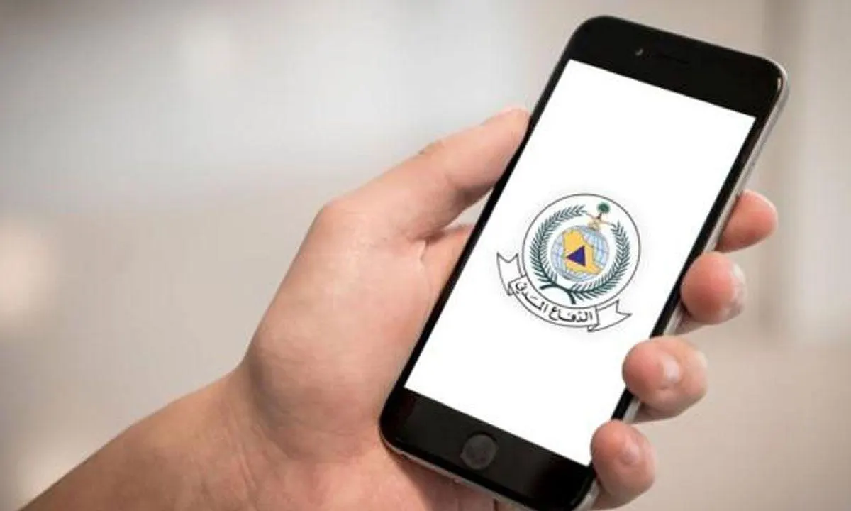 اختبار «الإنذار المبكر» على الهواتف في المنطقة.. الاثنين