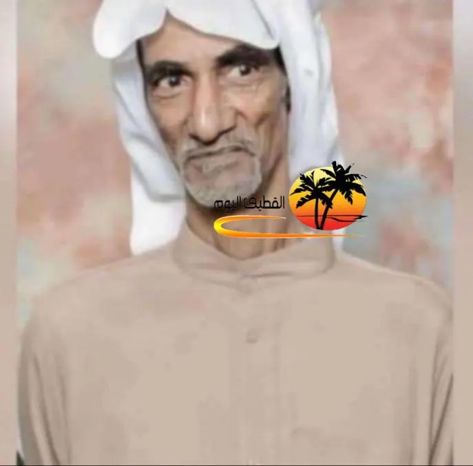 سيهات - الحالة: الحاج يوسف أحمد عبدالله الدلي في ذمة الله