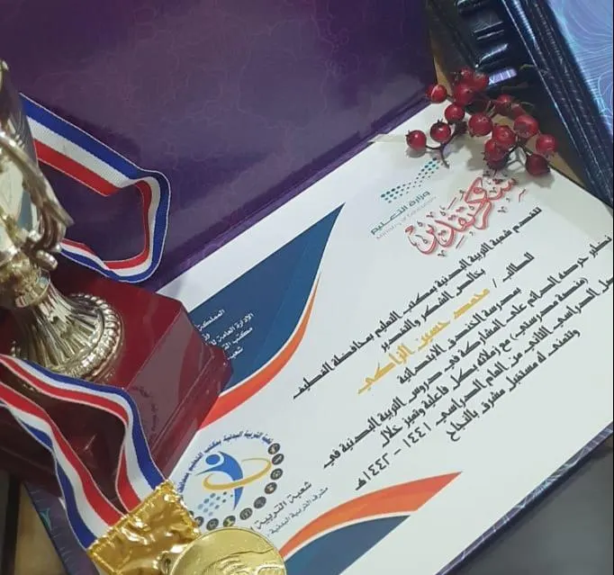 بالأسماء.. متميزو البدنية في «خندق سيهات» على منصة تكريم تعليم القطيف