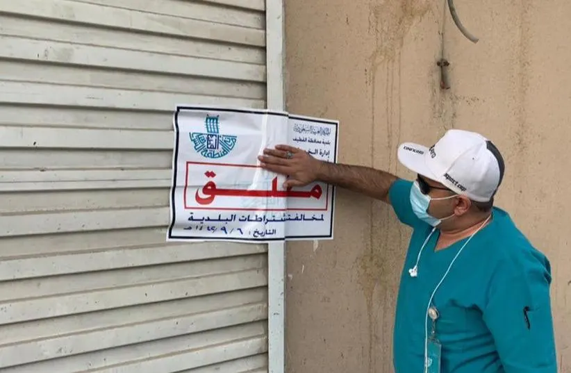 في القطيف والقديح.. إغلاق مركز تموينات وصالون حلاقة.. ضربا بالإجراءات الاحترازية عرض الحائط
