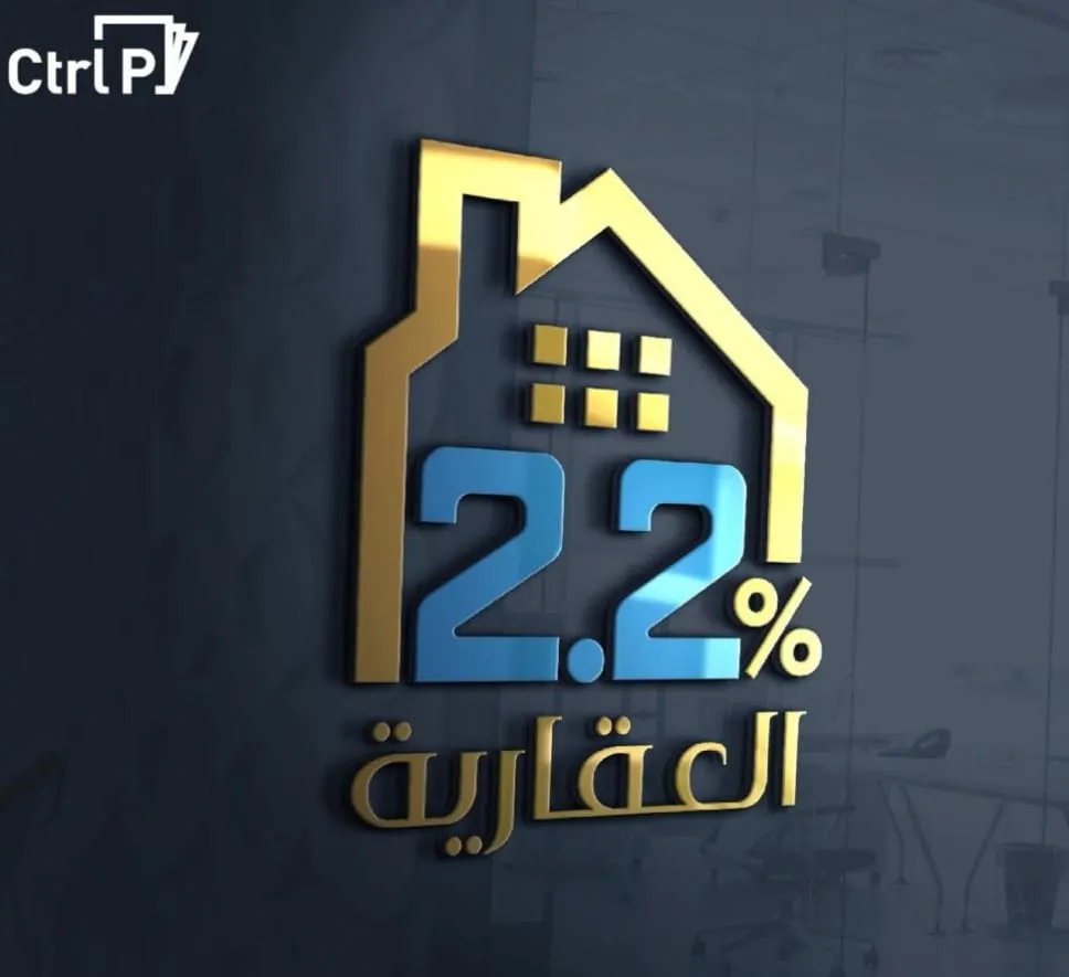 فرصة مميزة.. تملك شرائح زراعية في منطقة المسلخ بأم الساهك