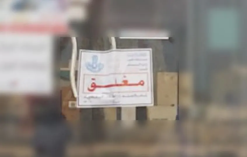 قُبيل ليلة الناصفة.. التزاحم على محال الحلويات يغلق متجرًا في سيهات