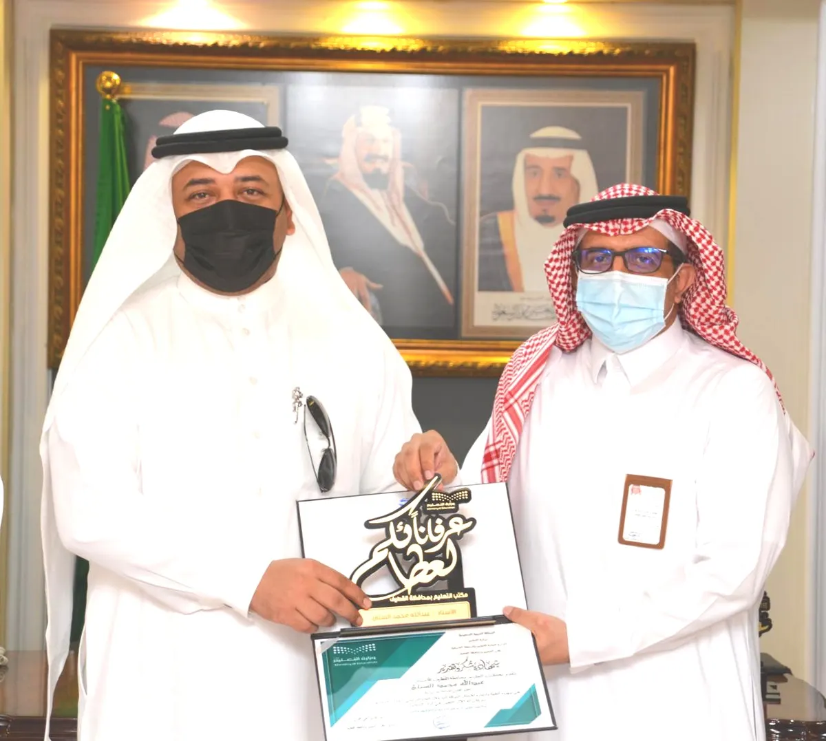 عرفانًا بعطائهم ومهنيتهم العالية.. احتفالية تكريم لنخبة من قادة مدارس القطيف