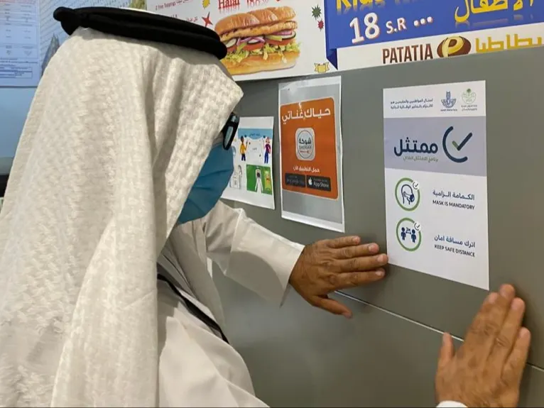 في القطيف.. «ممتثل» ترفع الوعي بالاحترازات الصحية.. تقرير مصور