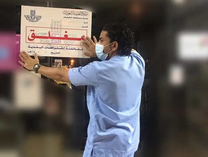 في القطيف وسيهات.. غياب الاحترازات والتكدس يوقعان «المعسل» في ورطة.. إغلاق 3 محلات ومصادرة تبغ جاف ونكهات سائلة ومجهولة المصدر