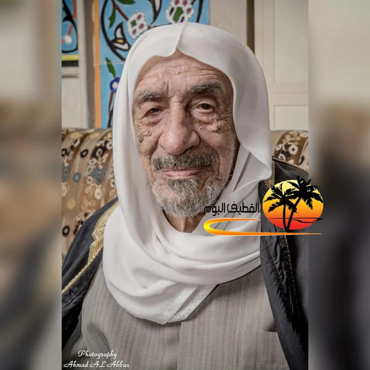 تاروت - فريق الأطرش: الحاج محمد علي قاسم المضوي في ذمة الله