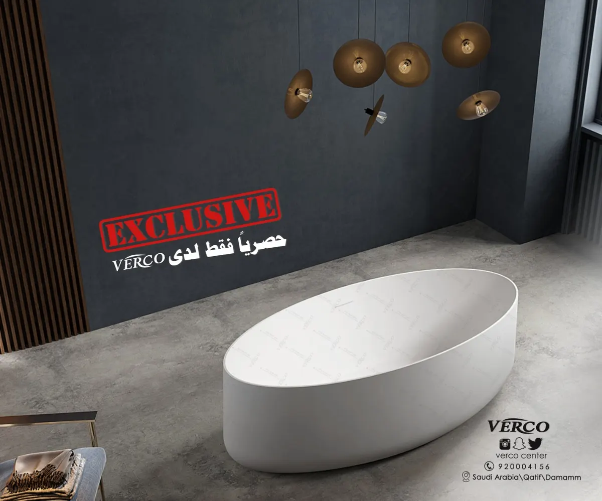 حصرياً فقط لدى شركة مكامن الإنجاز فيركو verco وصول البانيوهات بأرقى التصاميم
