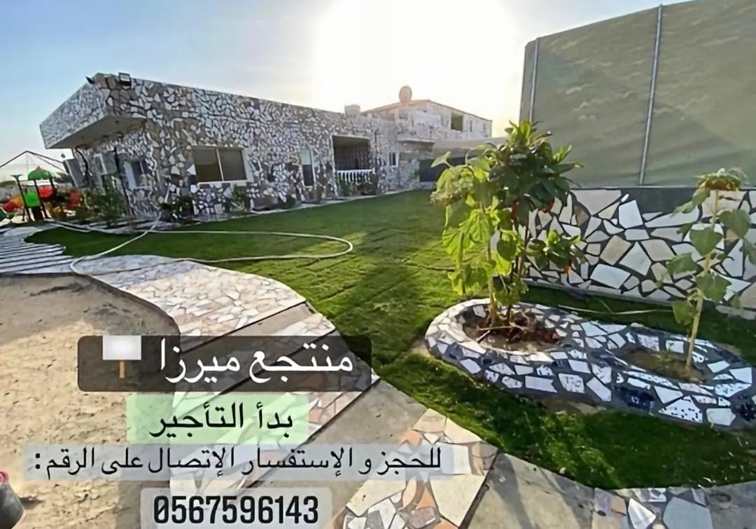 بدأ الحجز.. ميّز عيدك واستمتع بأجواء «منتجع ميرزا»