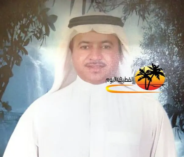 سيهات - الديرة: الحاج محمد حسن عبدالله المنيان في ذمة الله