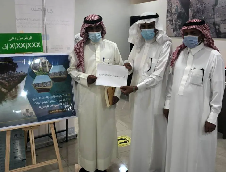 في القطيف.. 15 شوال آخر فرصة لتحديث بيانات المزارع.. واللجنة تستقبل المستفيدين صباحًا ومساء