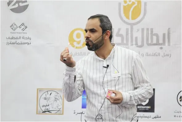 على زووم.. «واحة القطيف» يستعد للمؤتمر السنوي لـ التوستماسترز