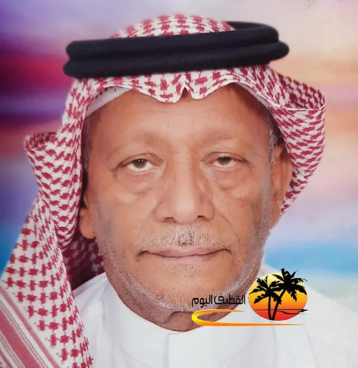 القديح: الحاج السيد سعيد السيد رضي السيد حسن أبو الرحي في ذمة الله