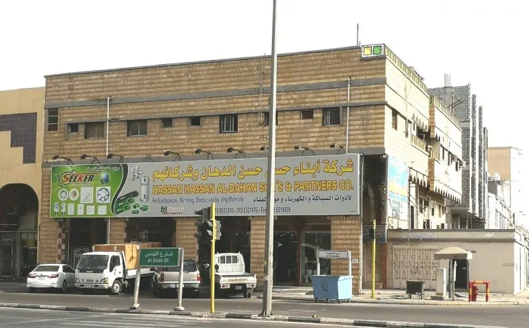 خلّي صيفك بارد مع عروض شركة أبناء حسن حسن الدهان وشركائهم