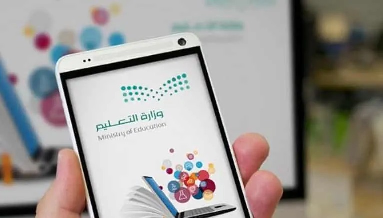 بانوراما الصحافة المحلية السبت 2 ذي القعدة 1442هـ