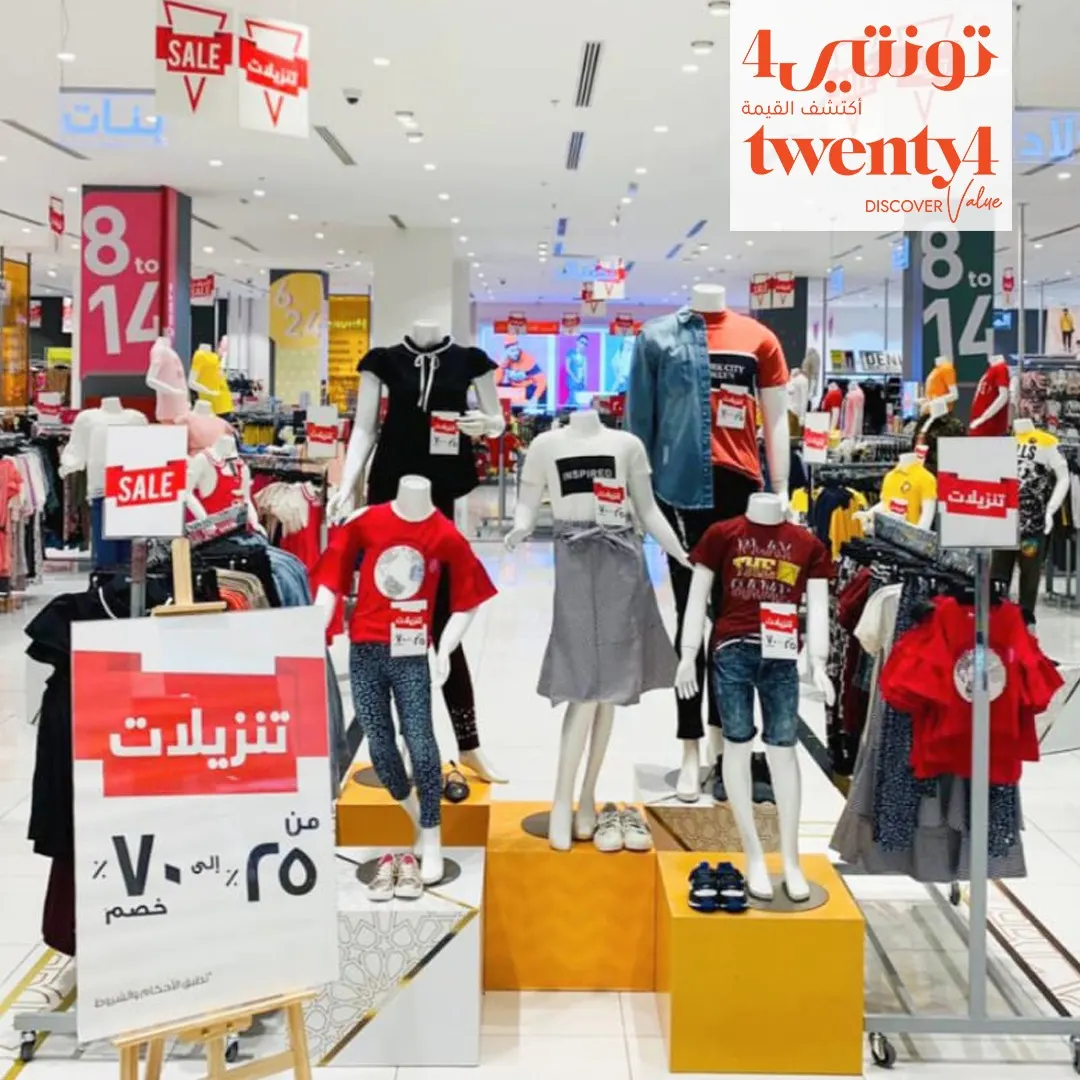 استمرار أكبر تخفيضات الموسم والتي تصل إلى 70% فى تونتي4