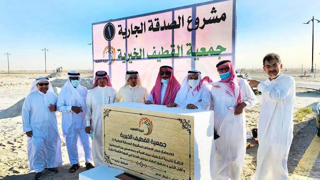 ‏‎بتكلفة 12 مليون ريال.. خيرية القطيف تُدشّن مشروع دانة الرامس