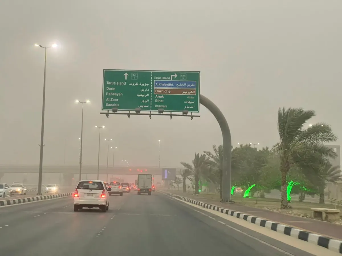 بالصور.. موجة غبار تضرب القطيف.. تستمر حتى 11 مساءً