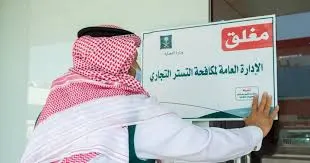 بانوراما الصحافة المحلية الأربعاء 28 شوال 1442هـ