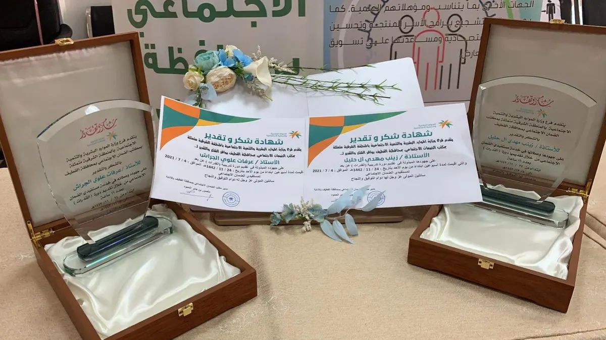 مستهدفًا ٦٨ طالبًا وطالبة.. ضمان القطيف يدرب مستفيديه على «القدرات» لـ الثانوية العامة