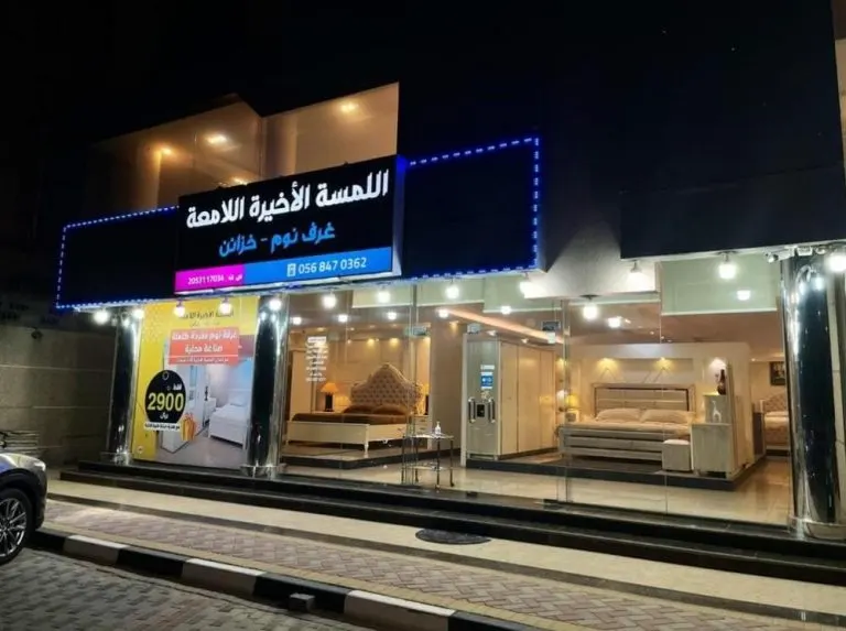 عرض مغرٍ.. غرفة نوم مفردة كاملة صناعة محلية مع الضمان.. فقط بـ 2900 ريال في «اللمسة الأخيرة»