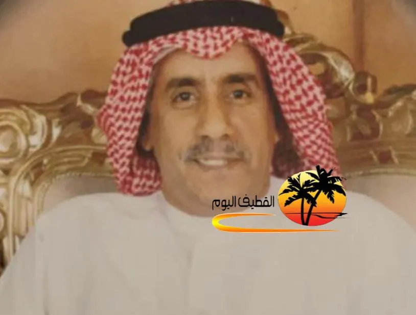 سيهات - الكوثر: الحاج عبدالحميد إبراهيم الحواج في ذمة الله