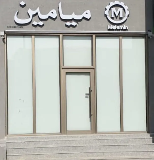افتتاح «ميامين» لخياطة الزي الموحد وإحرامات الصلاة والفساتين والملابس الجاهزة