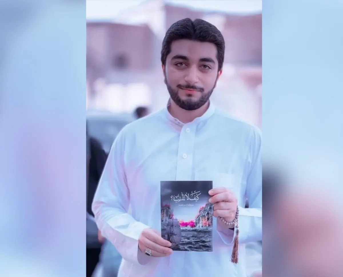 في العوامية.. بعد أن حاصرته علامات الاستفهام.. عبدالله الفرج يجيب عليها بـ«كيف لا نذنب» في 100 صفحة