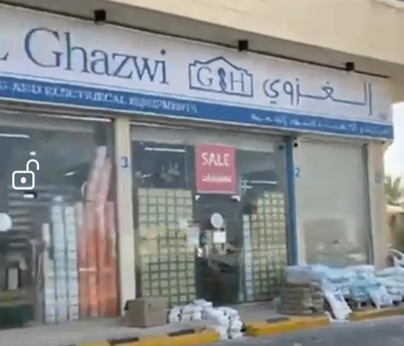 اغتنموا عروض مؤسسة الغزوي للسباكة والكهرباء