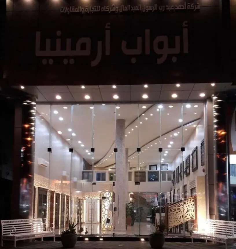 أبواب أرمينيا.. أقوى الشركات في صناعة الأبواب المنزلية