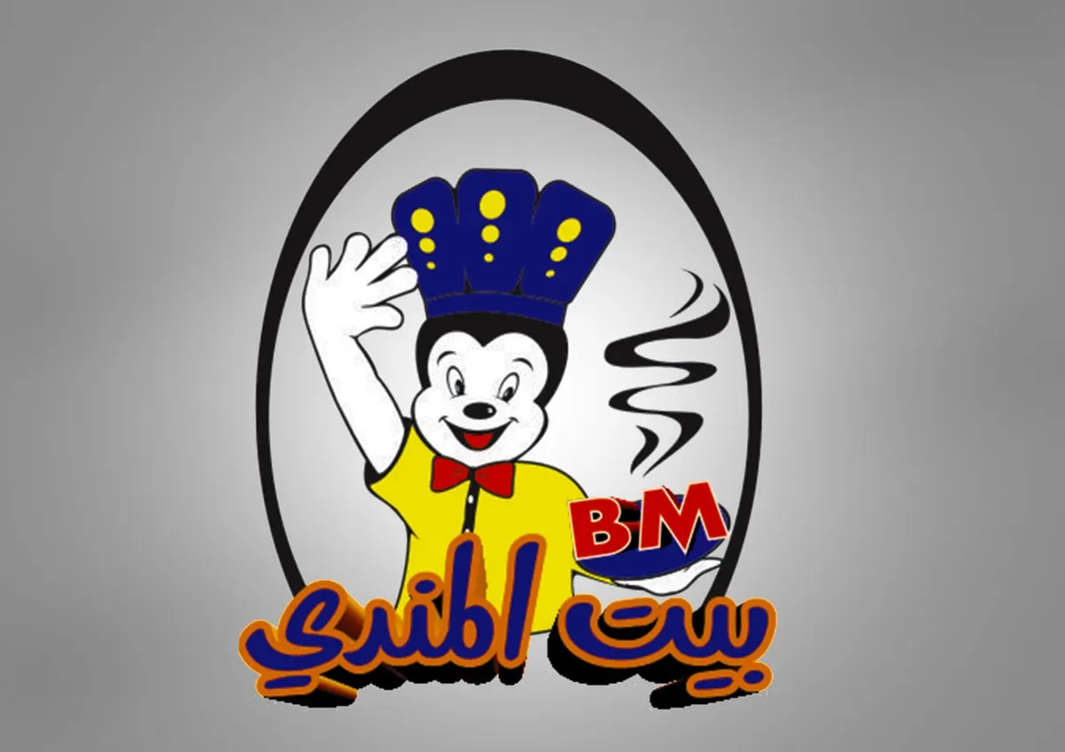 الآن.. احجز طلبك في عروض محرم الحرام من مطعم «بيت المندي»