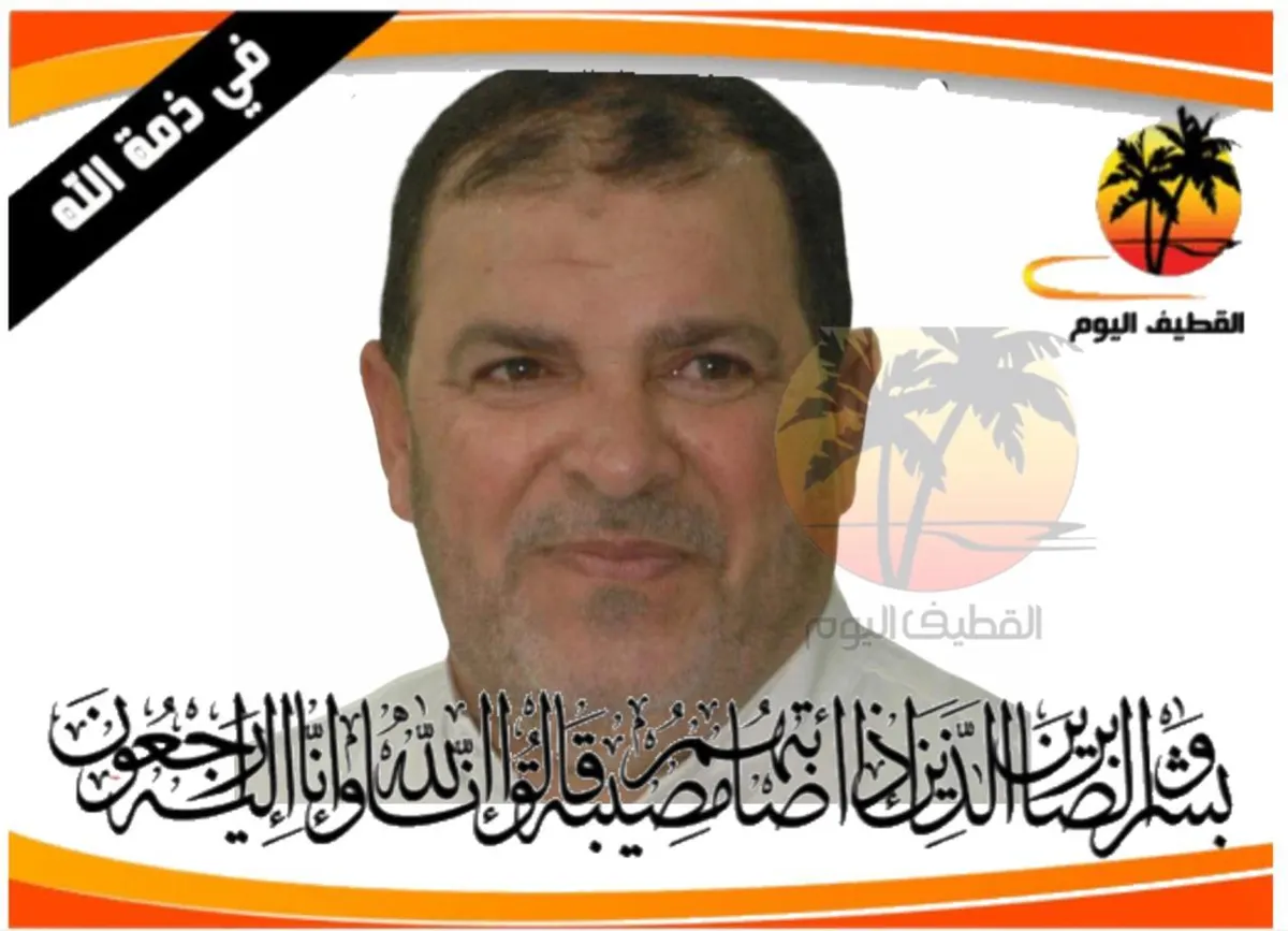 سيهات - السلام: الحاج جاسم عيسى أحمد آل خليفة في ذمة الله
