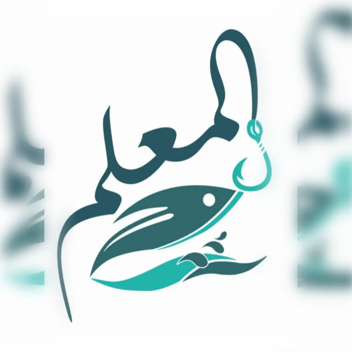 عرض على الروبيان من المعلم للأسماك الطازجة اليومية وحتى نفاد الكمية.. مع خدمة التوصيل