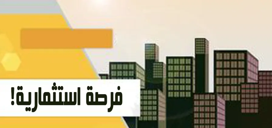 فرصة ذهبية.. أرض للبيع أو الاستثمار على مساحة 5400 م².. مرخصة سكني أو تجاري