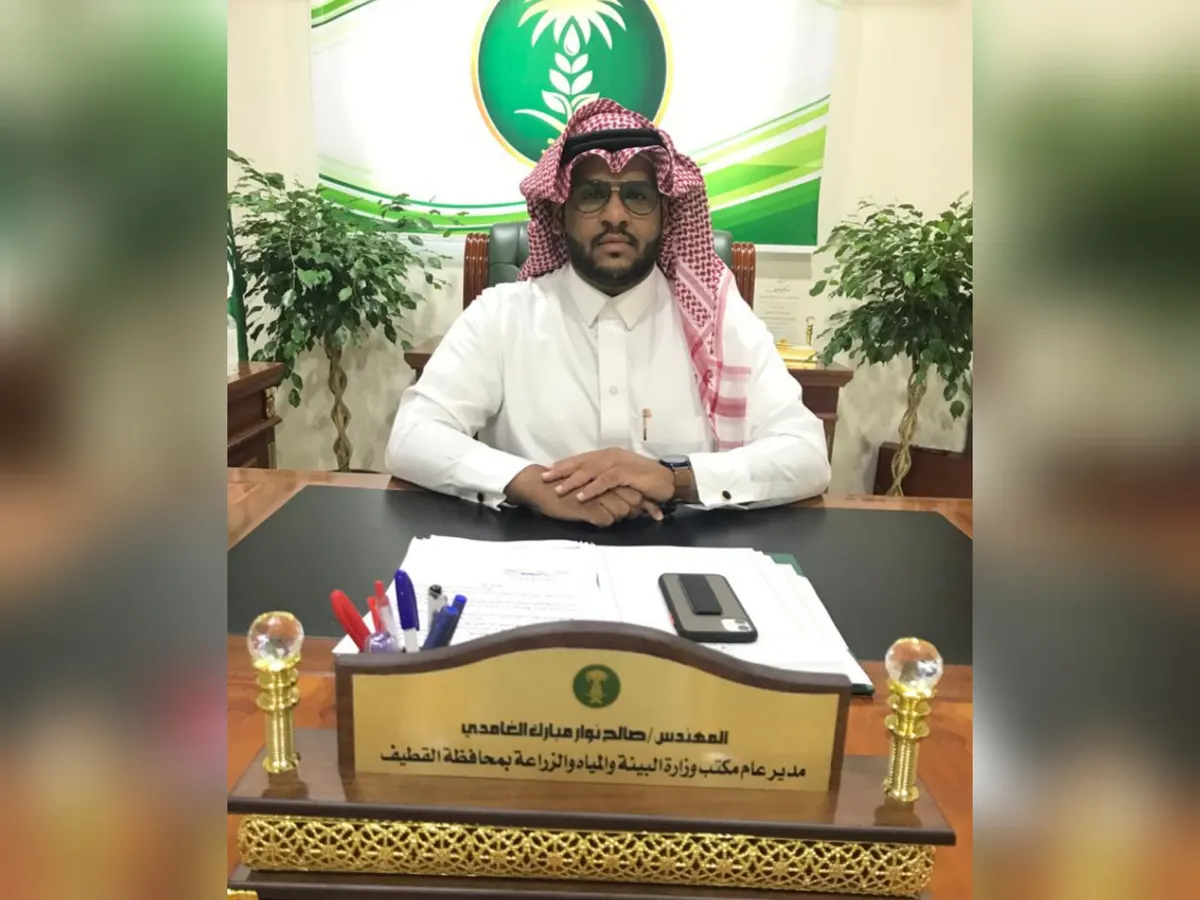 «صالح الغامدي» مديرًا لمكتب البيئة والمياه والزراعة في القطيف