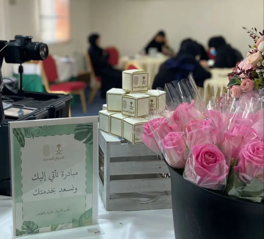 في سيهات.. الأحوال المدنية تجدد هويات منسوبات الجمعية بـ«نأتي إليكم»