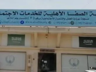في صفوى.. أجيال: سنضع أبناء المجتمع في مستجدات أحداث المشروع المتسارعة