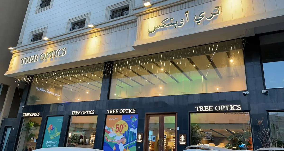 خصومات تصل لـ50% وتقسيط بدون فوائد بمناسبة اليوم الوطني الـ91 للمملكة في «تري أوبتكس»